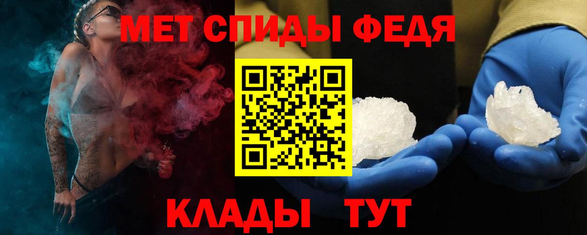 Amphetamine 98% Щёлково