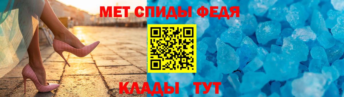 Щёлково  Amphetamine  Вход с VPN  Amphetamine Premium 