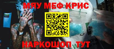 кокаин премиум Канаш