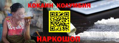 экстази Кандалакша