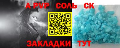 экстази Кандалакша