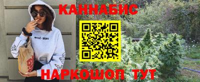 кокаин премиум Канаш