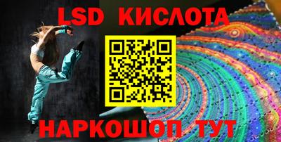 экстази Кандалакша