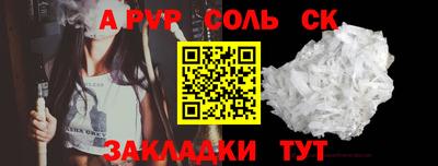 кокаин премиум Канаш