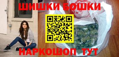 кокаин премиум Канаш