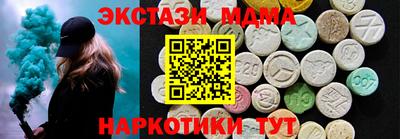 кокаин премиум Канаш