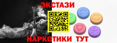 прущий лед Кингисепп