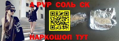 MDMA Камышлов