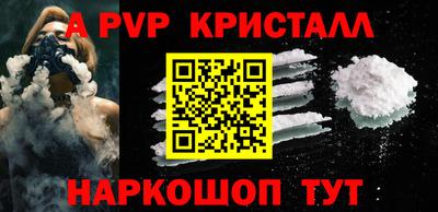 кокаин премиум Канаш