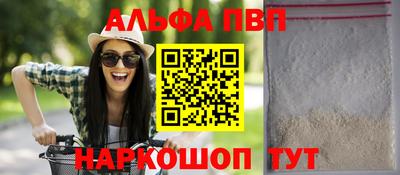 прущий лед Кингисепп