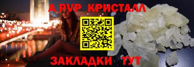 MDMA Камышлов