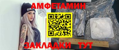 экстази Кандалакша