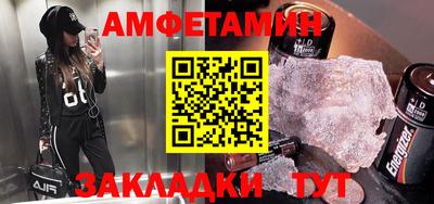 MDMA Камышлов