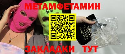 кокаин премиум Канаш