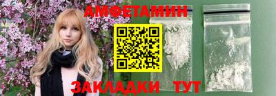 экстази Кандалакша