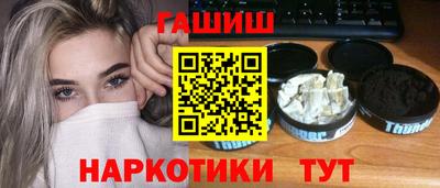 экстази Кандалакша