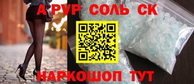 MDMA Камышлов