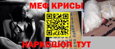MDMA Камышлов