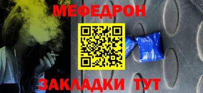 MDMA Камышлов