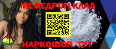 кокаин премиум Канаш