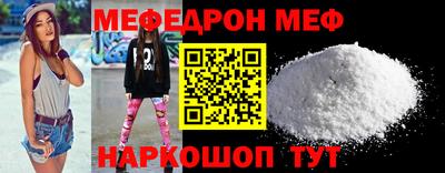 прущий лед Кингисепп