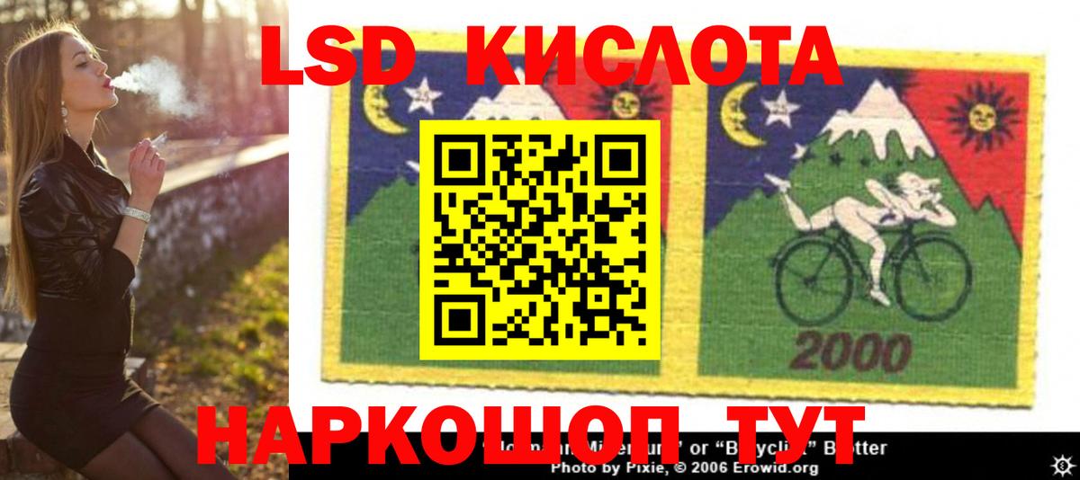 LSD-25 экстази ecstasy  LSD-25 экстази  Щёлково  LSD-25 экстази ecstasy  мега как зайти  Вход с VPN 