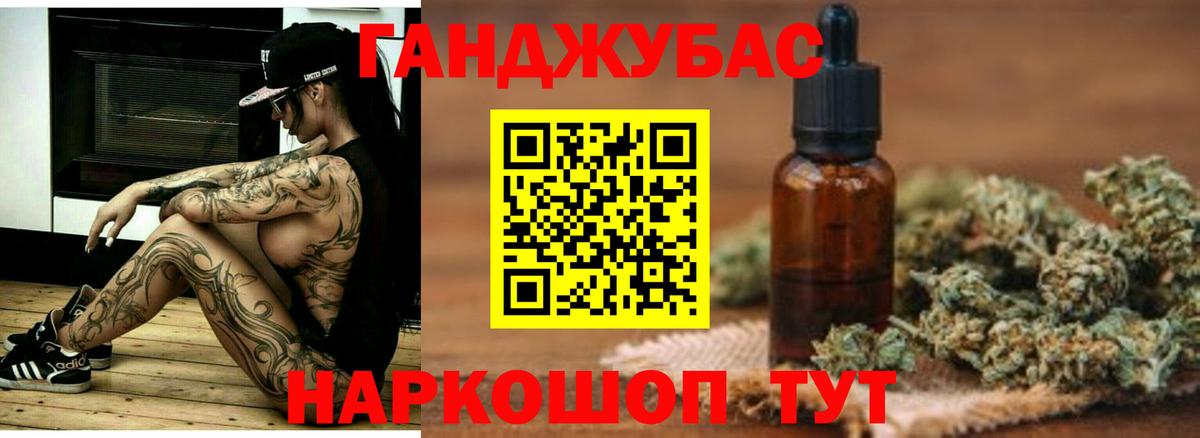 Каннабис планчик  Вход с VPN  Щёлково  Шишки марихуана VHQ  Конопля LSD WEED 